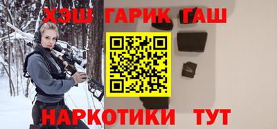 ПСИЛОЦИБИНОВЫЕ ГРИБЫ Абакан