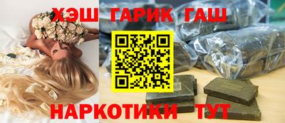 героин Беслан