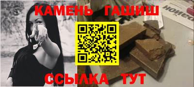 героин Беслан