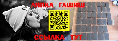спайс Бийск