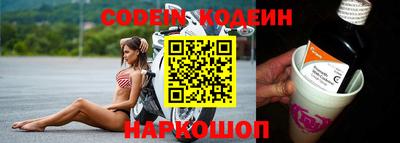 мефедрон Берёзовский