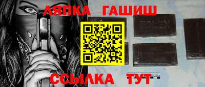 спайс Бийск