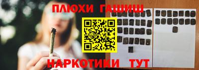 мефедрон Берёзовский