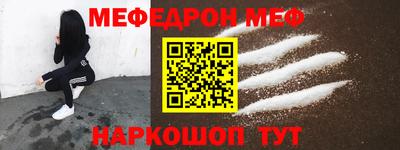 героин Беслан