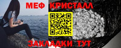 мефедрон мука Апрелевка