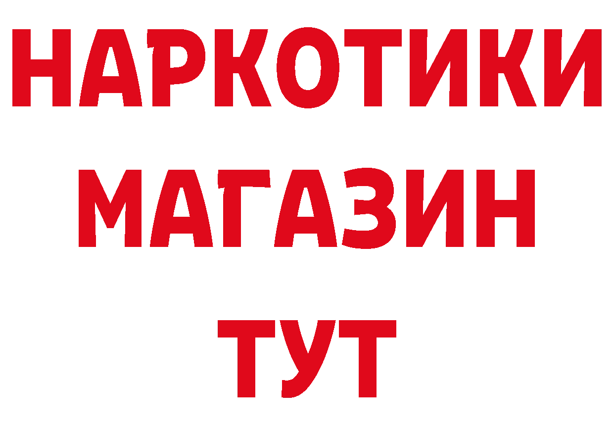 ЭКСТАЗИ VHQ как войти сайты даркнета mega Обнинск