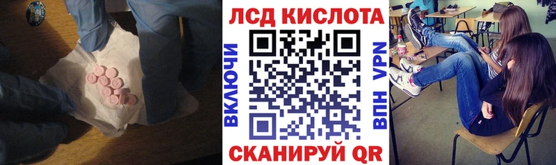 магазин  наркотиков  Обнинск  ссылка на мегу как войти  ЛСД экстази кислота 