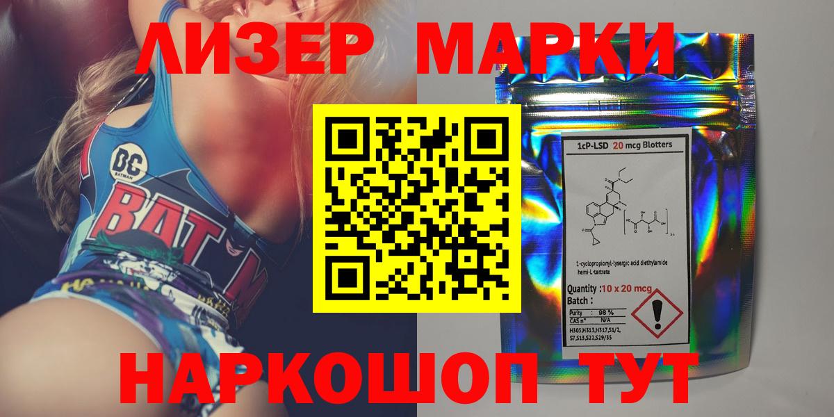 LSD-25 экстази  LSD-25 экстази кислота  Вход с VPN  Обнинск  LSD-25 экстази ecstasy 