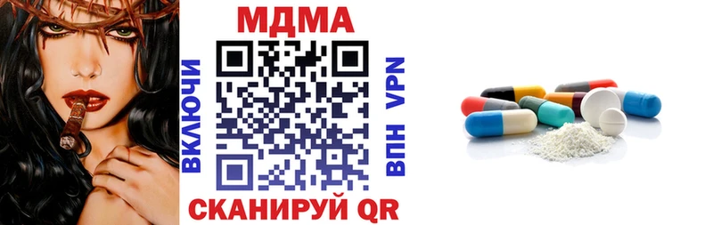 сколько стоит  Обнинск  ссылка на мегу ТОР  МДМА кристаллы 