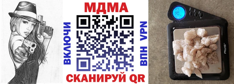 МДМА кристаллы Обнинск