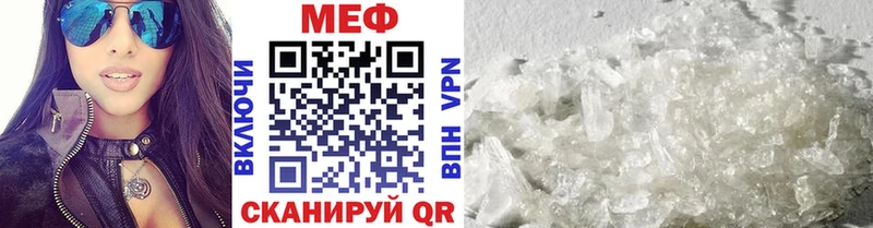 маркетплейс наркотические препараты Обнинск Меф мука omg вход