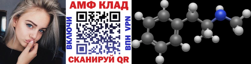 Первитин винт  Обнинск 