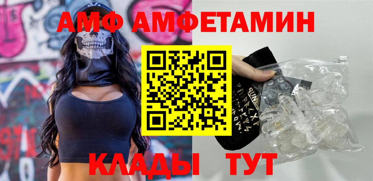 МЕТАМФЕТАМИН Methamphetamine  Первитин  Вход с VPN  Обнинск  МЕТАМФЕТАМИН Methamphetamine 