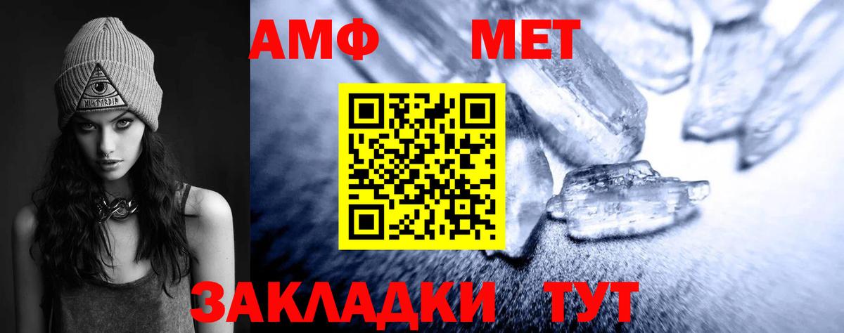 Метамфетамин пудра Обнинск