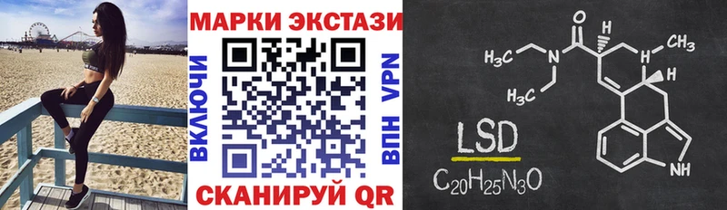 Марки N-bome 1500мкг  кракен вход  Обнинск 
