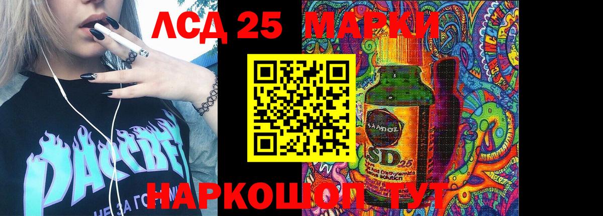 Наркотические марки 1,5мг Обнинск