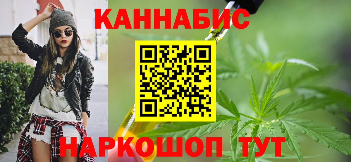 Шишки марихуана план Обнинск