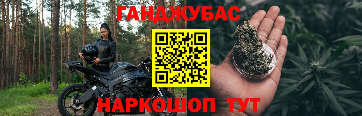 Каннабис THC 21% Обнинск