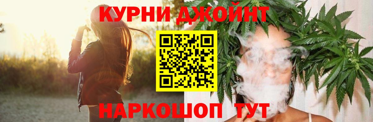 Марихуана MAZAR  Конопля Amnesia  МАРИХУАНА марихуана  МАРИХУАНА конопля  Вход с VPN  Обнинск 